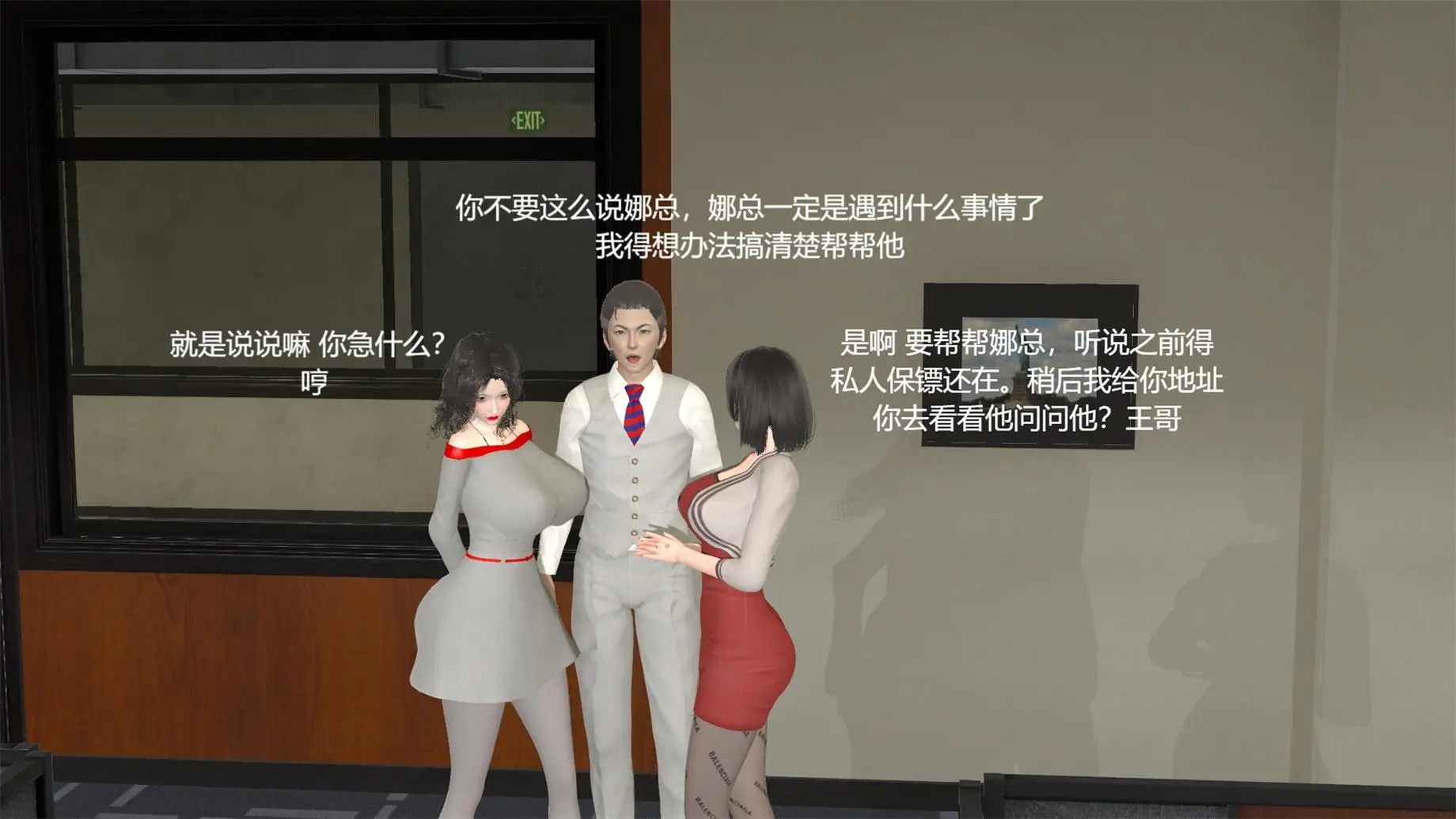 [3D全彩] 一夜暴富BE版01-03+蜜母BE版 [518P-350MB]-漫客吧
