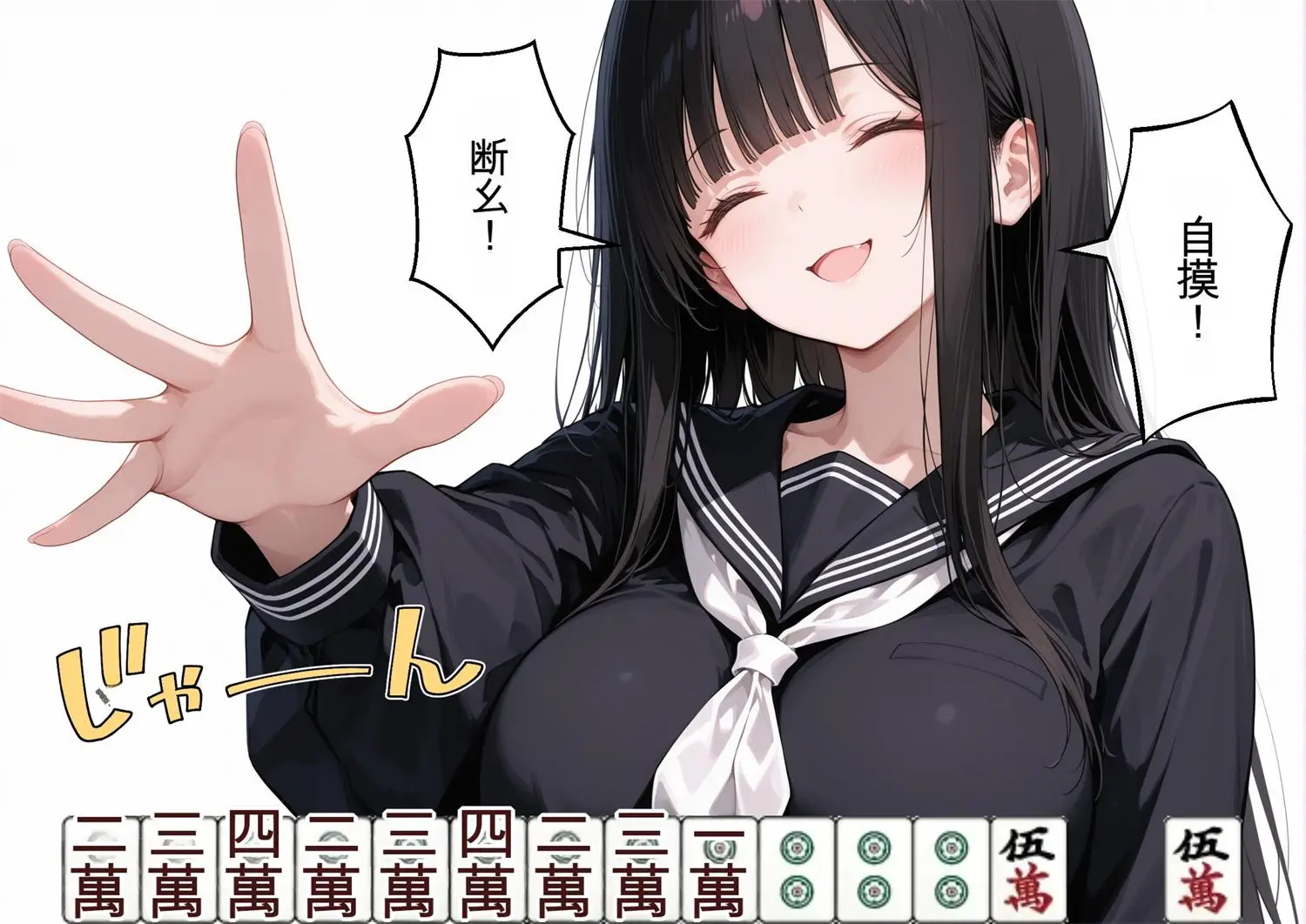[3D全彩] 憧憬的同班同学堕落为我专用性奴隶01-04 [804P-304MB]-漫客吧