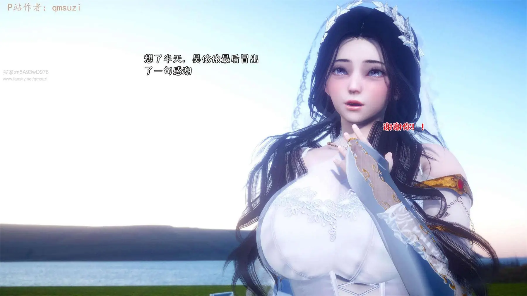 [3D全彩] 性能力超强的我怎么可能会戴绿帽01-19+番外01-03+日常篇01-02 [5015P-1.75GB]-漫客吧
