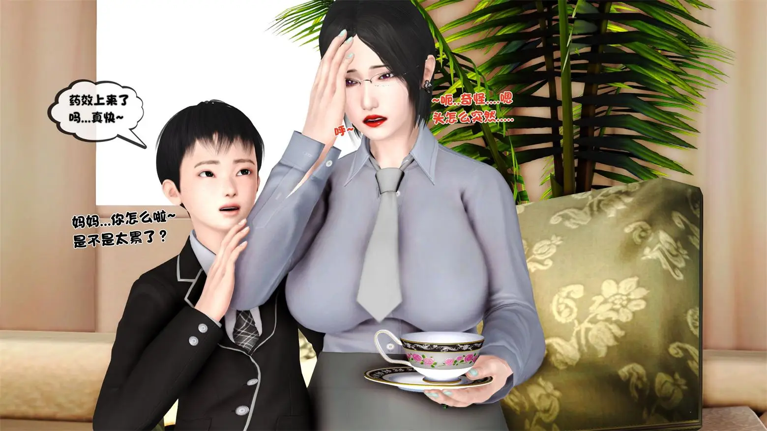 [3D全彩] 韵母柔情 [741P-331MB]-漫客吧