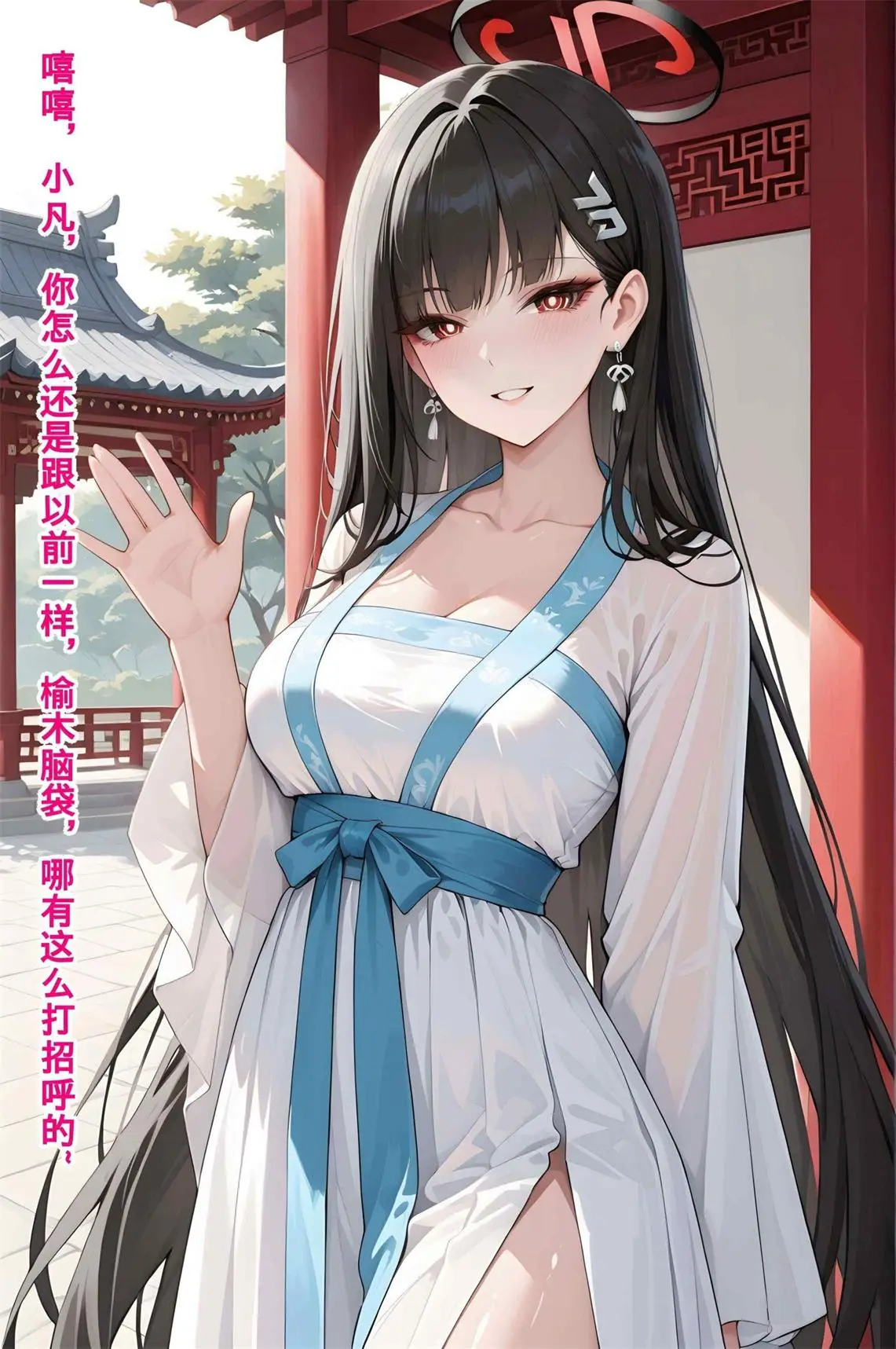 [AI全彩] 异世修仙传01-03 [857P-659MB]-漫客吧
