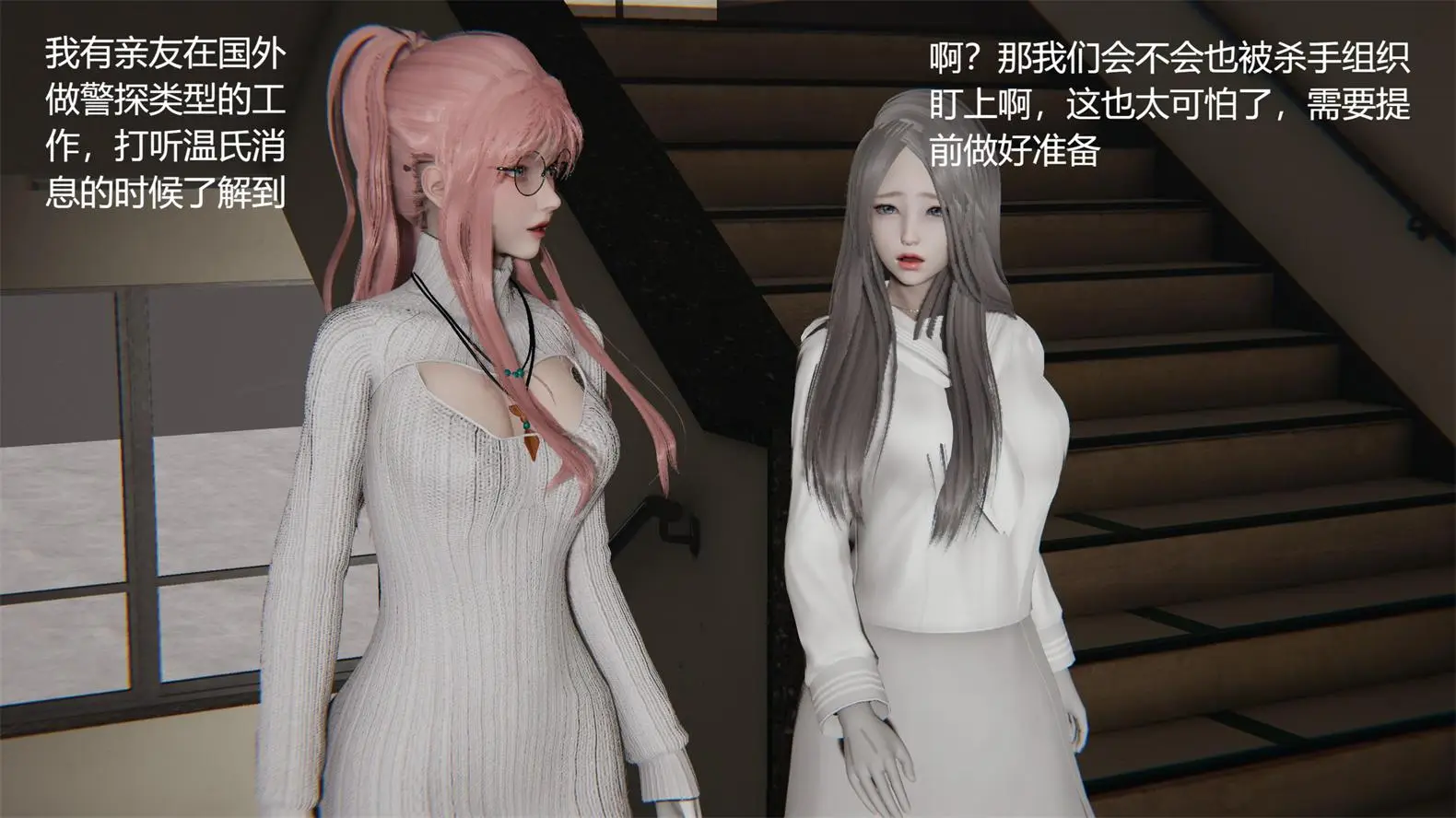 [3D全彩] 杀手与猎物01-02 [185P-52MB]-漫客吧