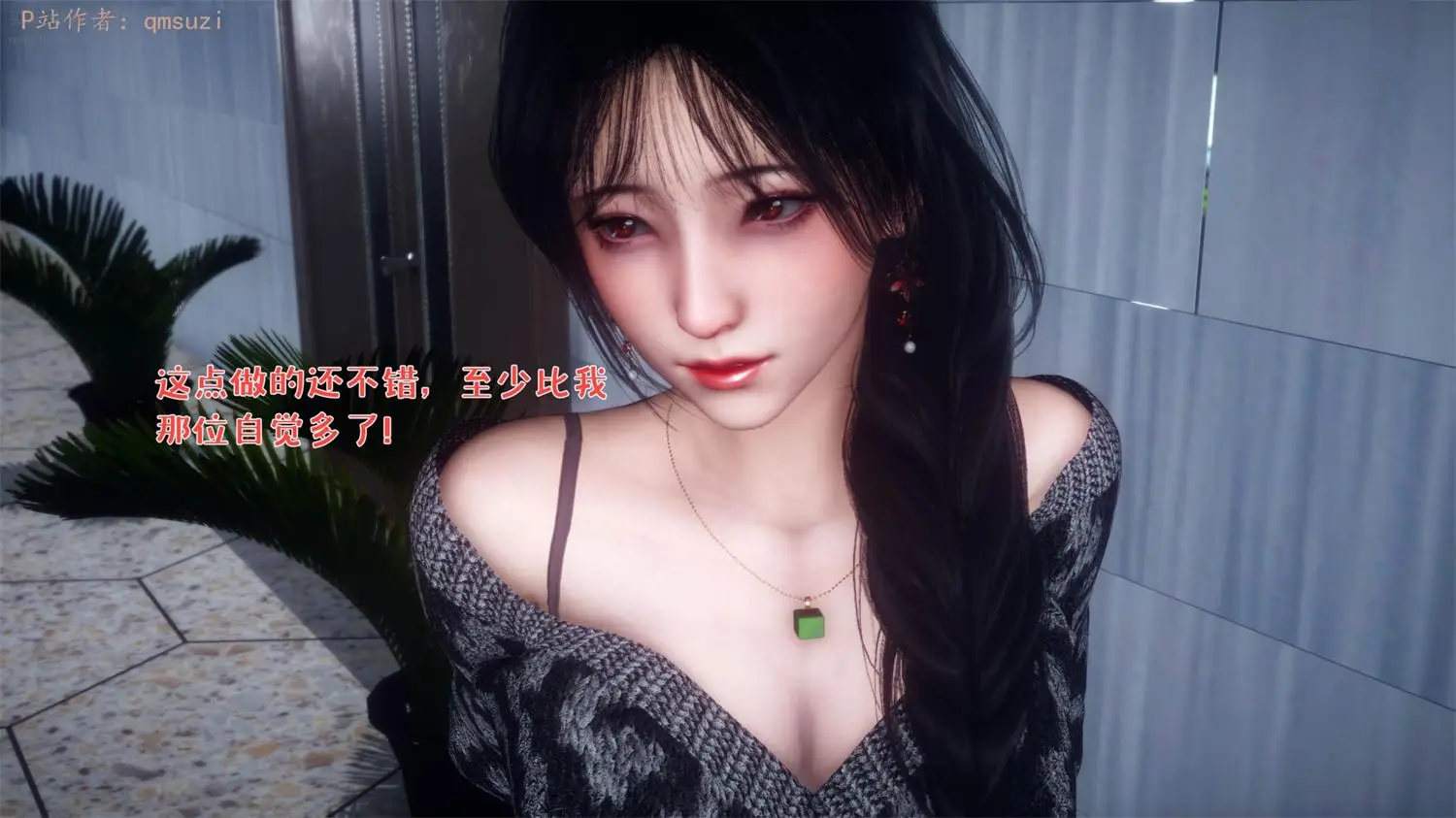 [3D全彩] 被染绿的幸福01-05 [1011P-669MB]-漫客吧