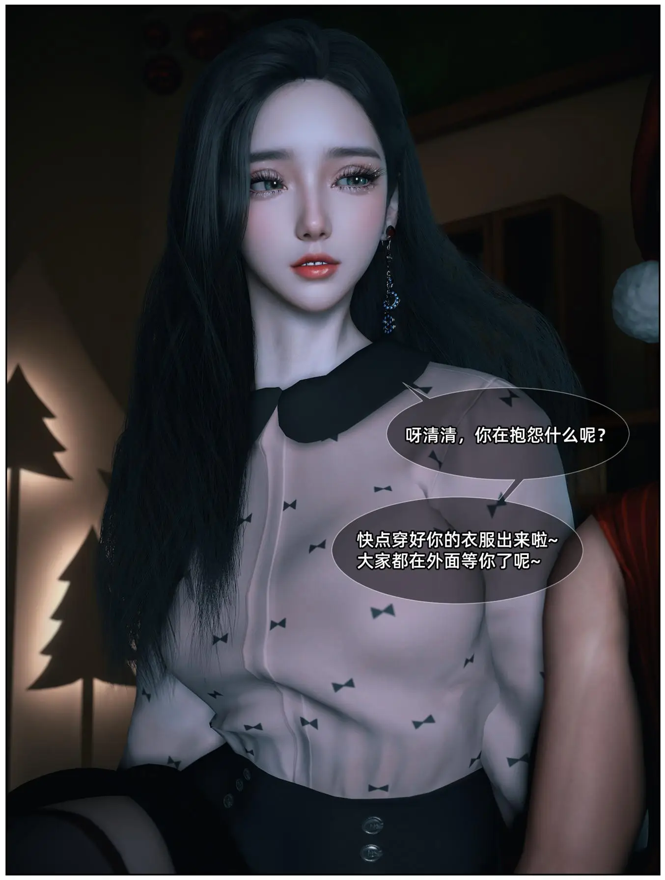 [3D全彩] 淫乱圣诞夜01-03 [252P-244MB]-漫客吧