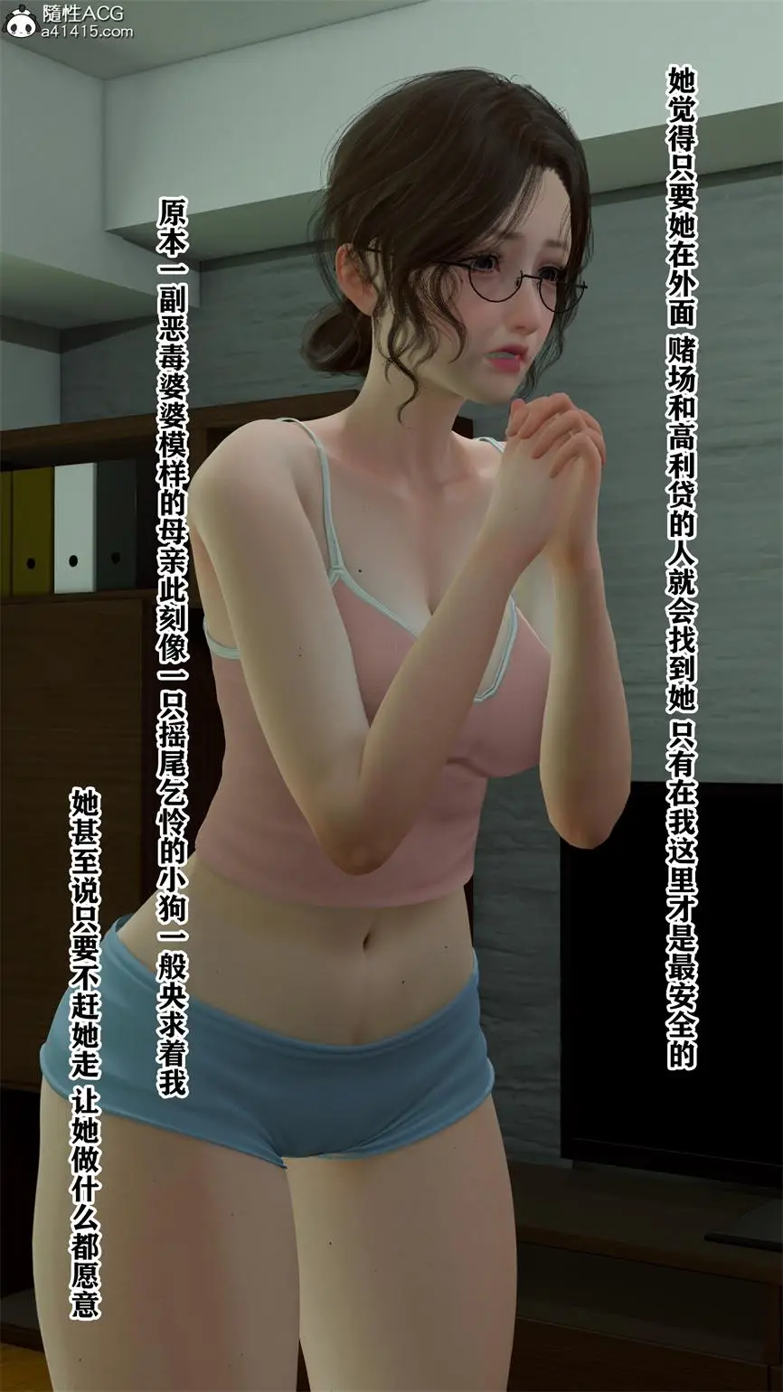 [3D全彩] 孕母+结局X4 [204P-353MB]-漫客吧