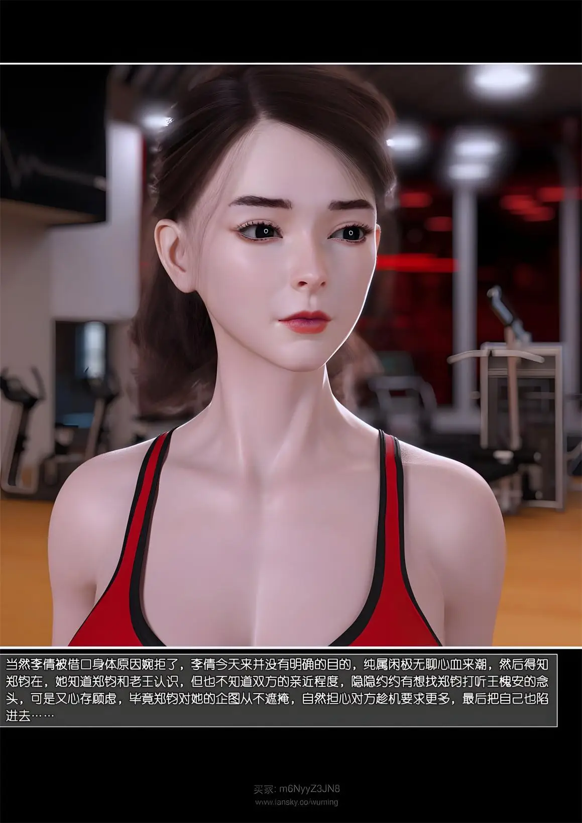 [3D全彩] 绿母控-美妇李倩00-22.0+迷奸女特工01-02 [3472P-1.89GB]-漫客吧
