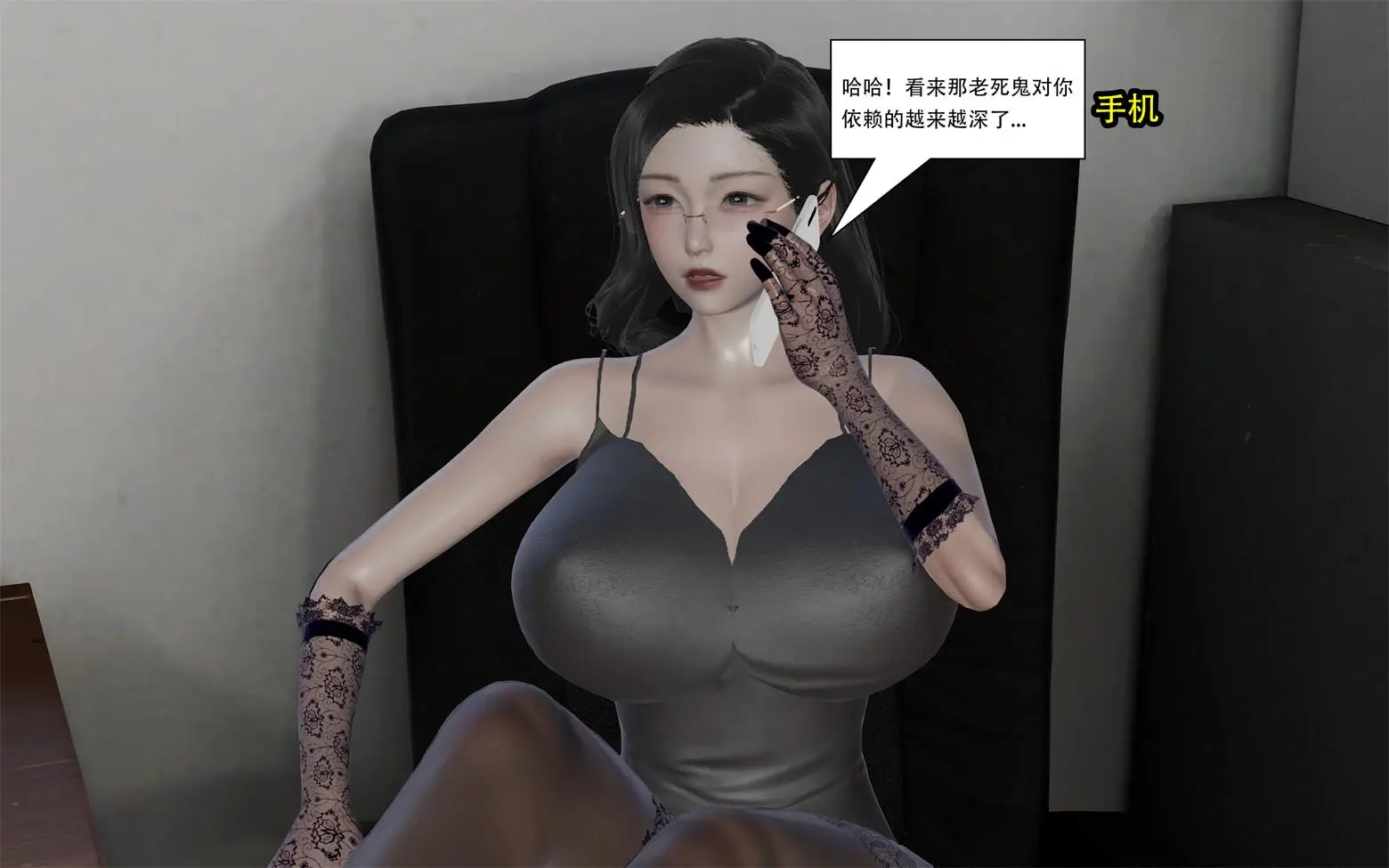 [3D全彩] 黑手套-秘书篇+骚妇 [238P-240MB]-漫客吧