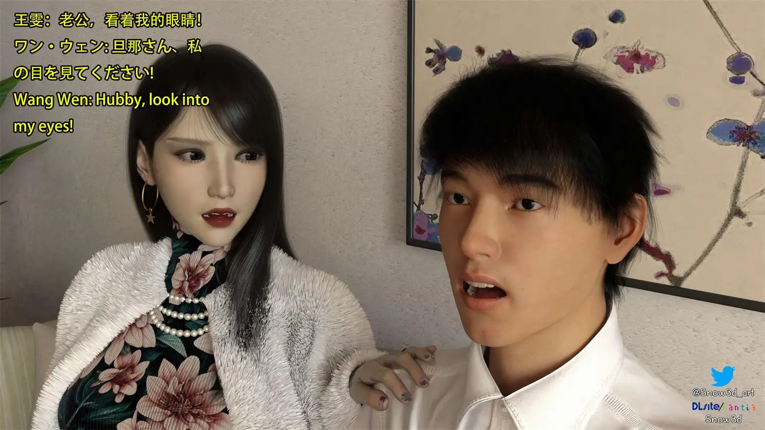 [3D全彩] 我的女友王雯01-12 [1783P-1.09GB]-漫客吧