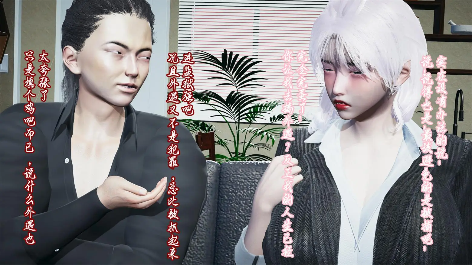 [3D全彩] 征服同学的保守奶奶 [150P-212MB]-漫客吧
