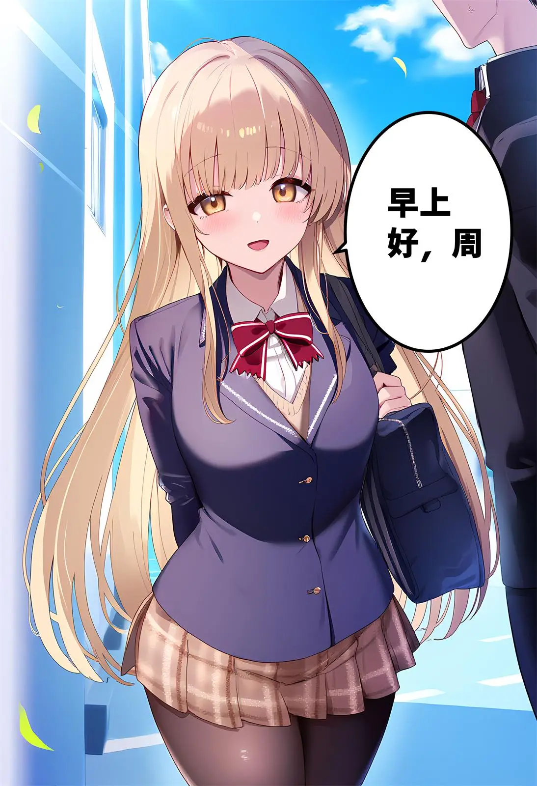 [3D全彩] 椎名真昼的催眠改变的日常01-03 [562P-349MB]-漫客吧