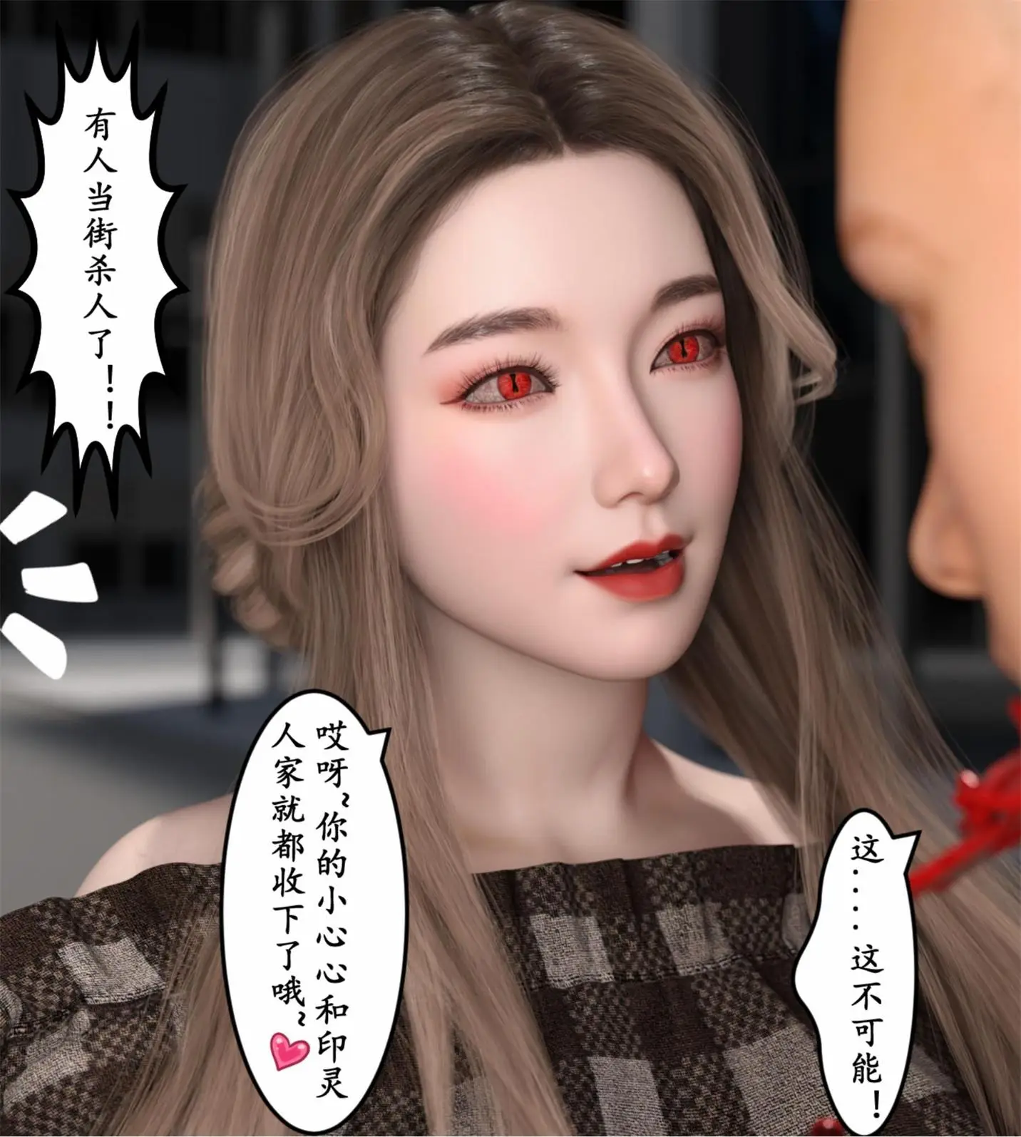 [3D全彩] 明晦于形00-2.2 [322P-236MB]-漫客吧