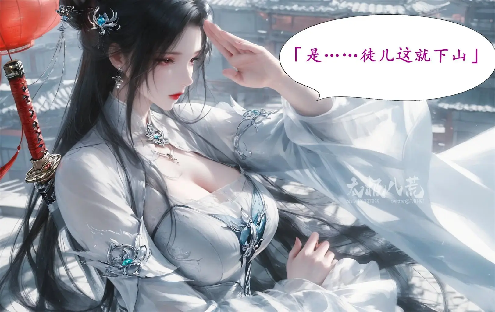 [3D全彩] 雪琪篇淫女道-淫梦+女侠风 [170P-101MB]-漫客吧