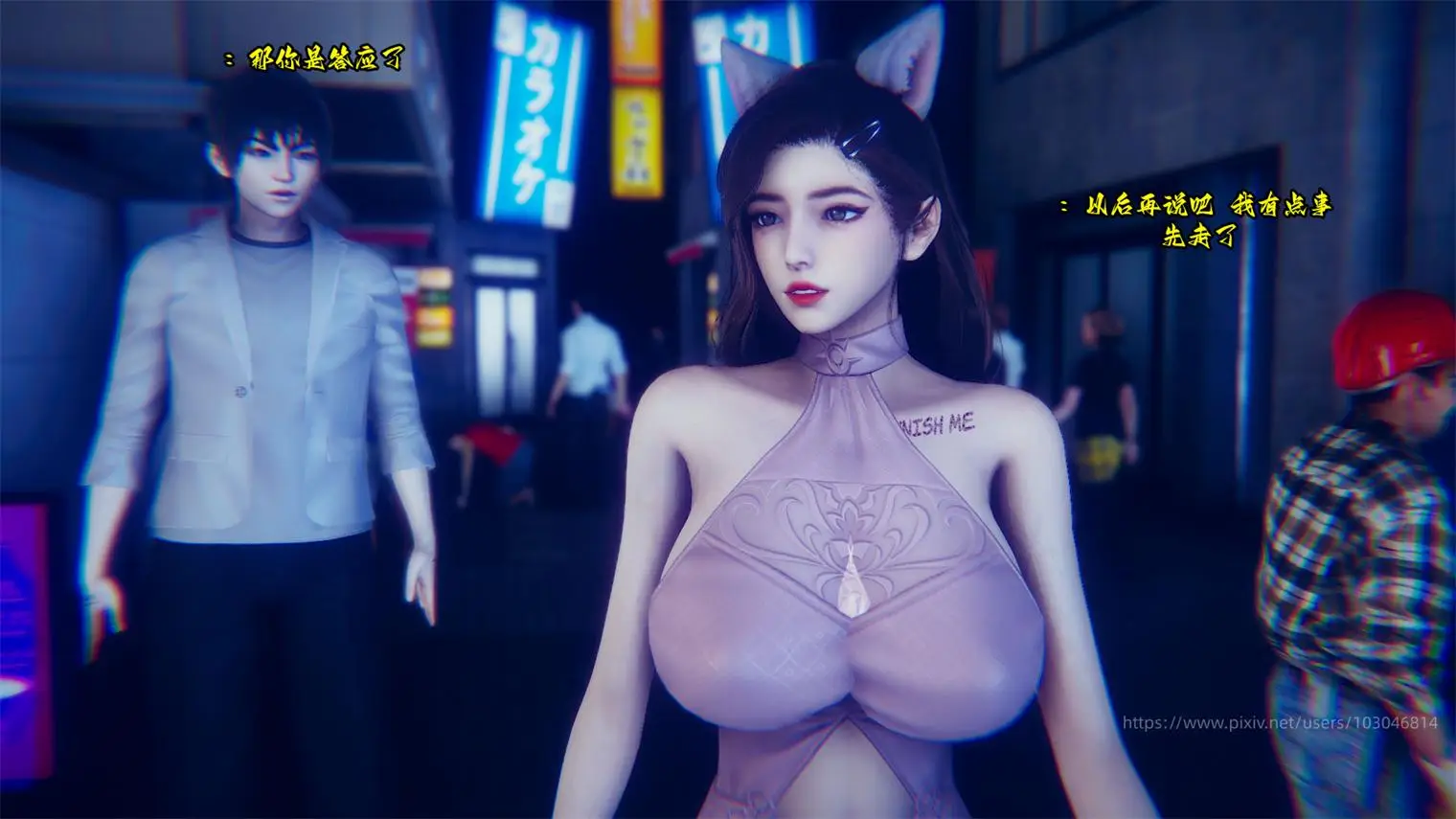 [3D全彩] 陈乔安+精灵王+古风NTR [511P-331MB]-漫客吧