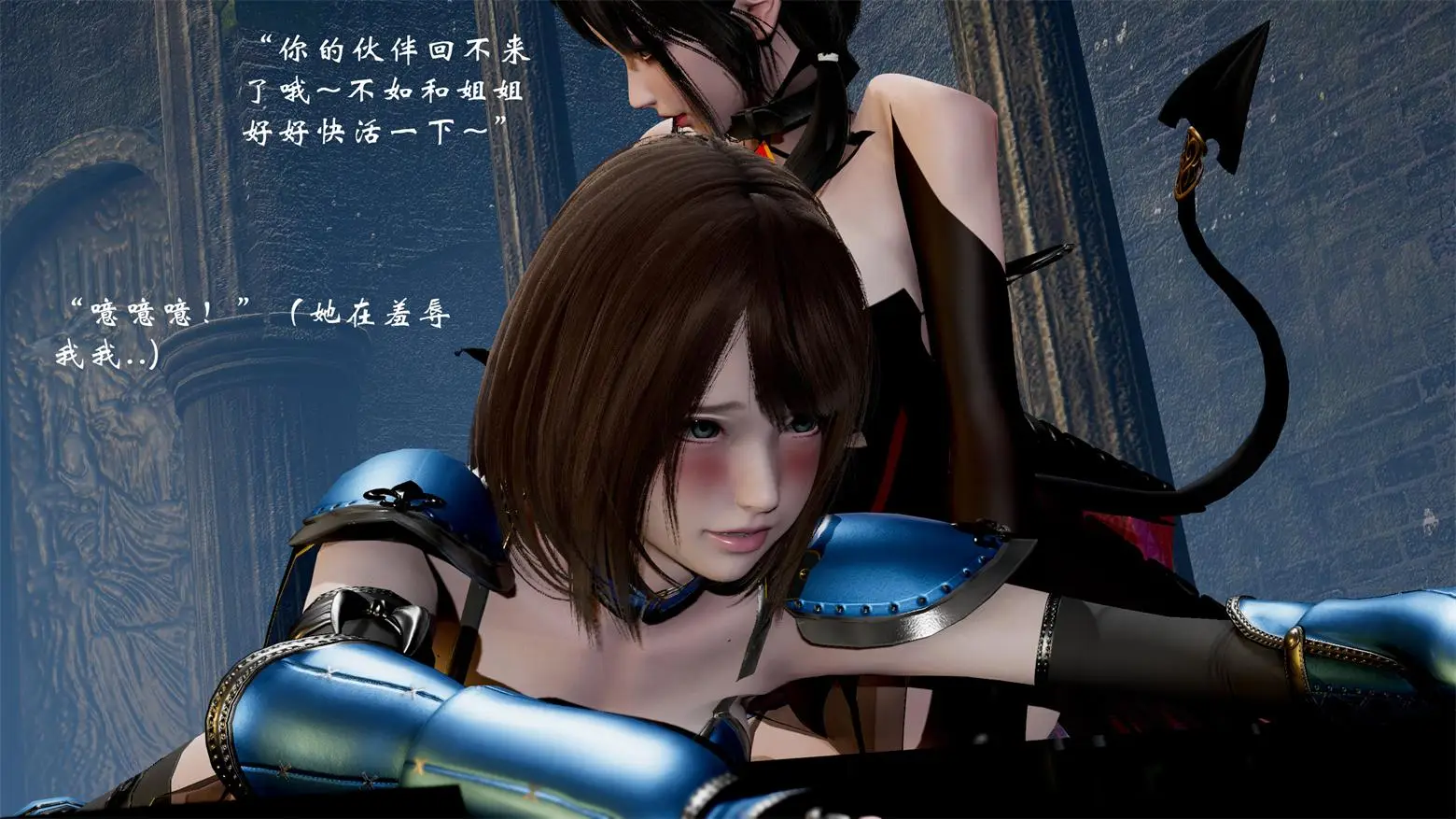 [3D全彩] 高等魅魔怎么可能会输给小骑士 [140P-109MB]-漫客吧