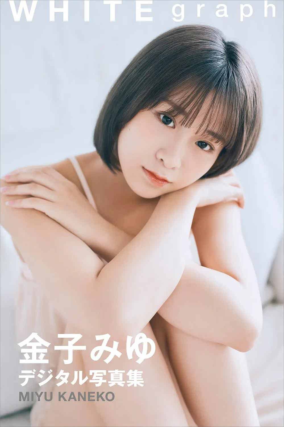 金子みゆ WHITE graph デジタル写真集 2022-11-22-漫客吧