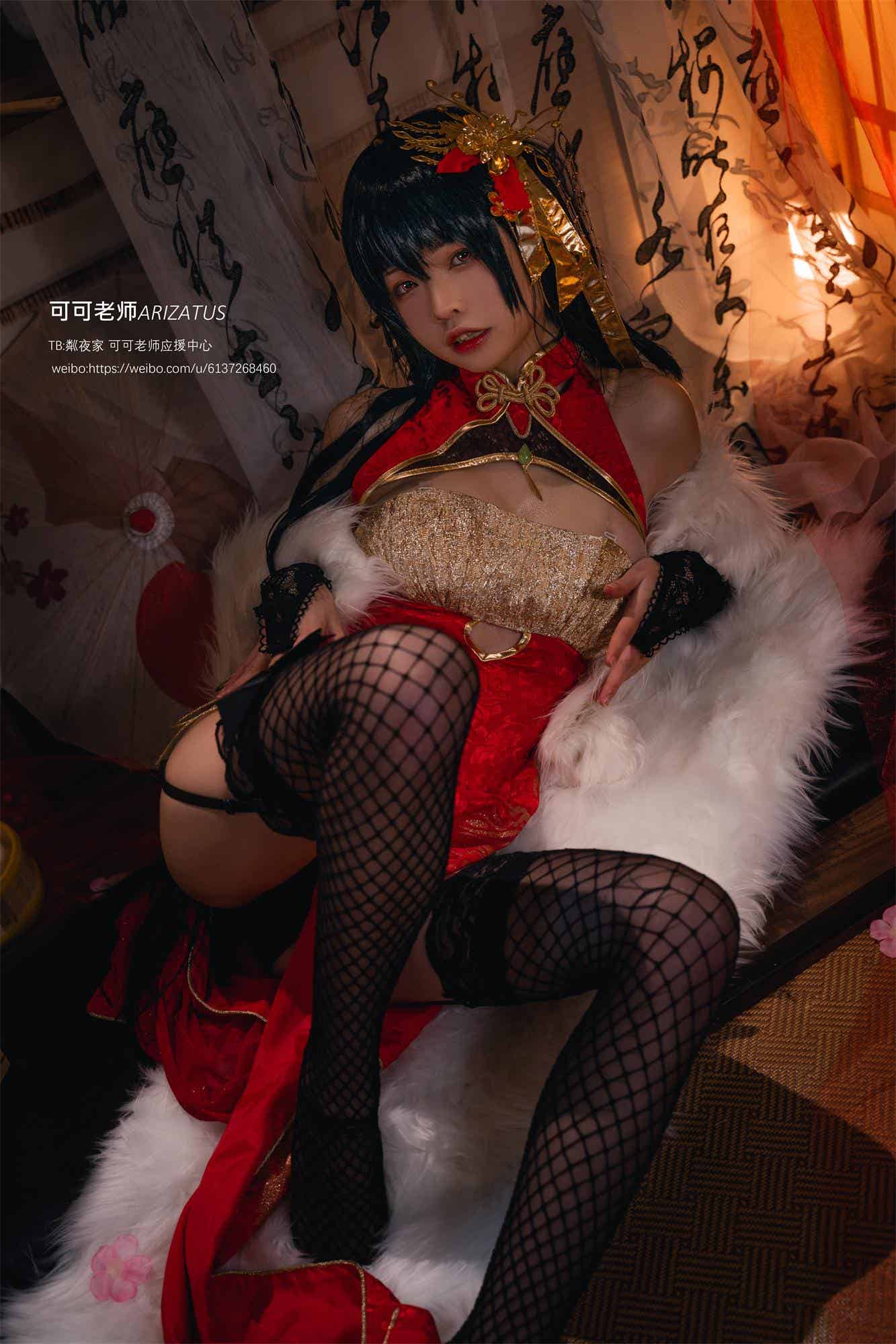 可可老师-Coser合集[持续更新]