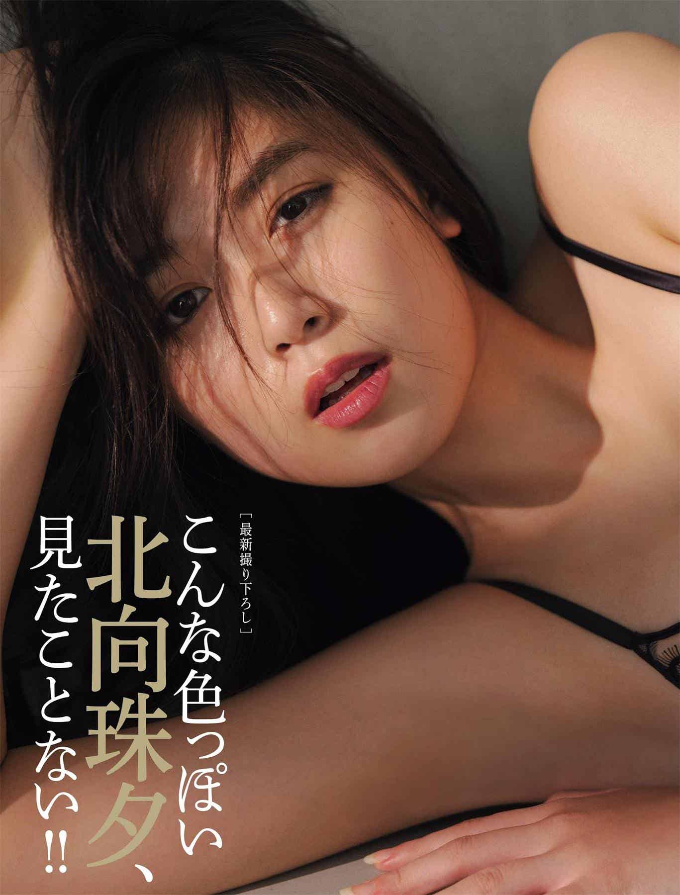 长月翠 北向珠夕 白川のぞみ-Friday 2022.12.16-漫客吧