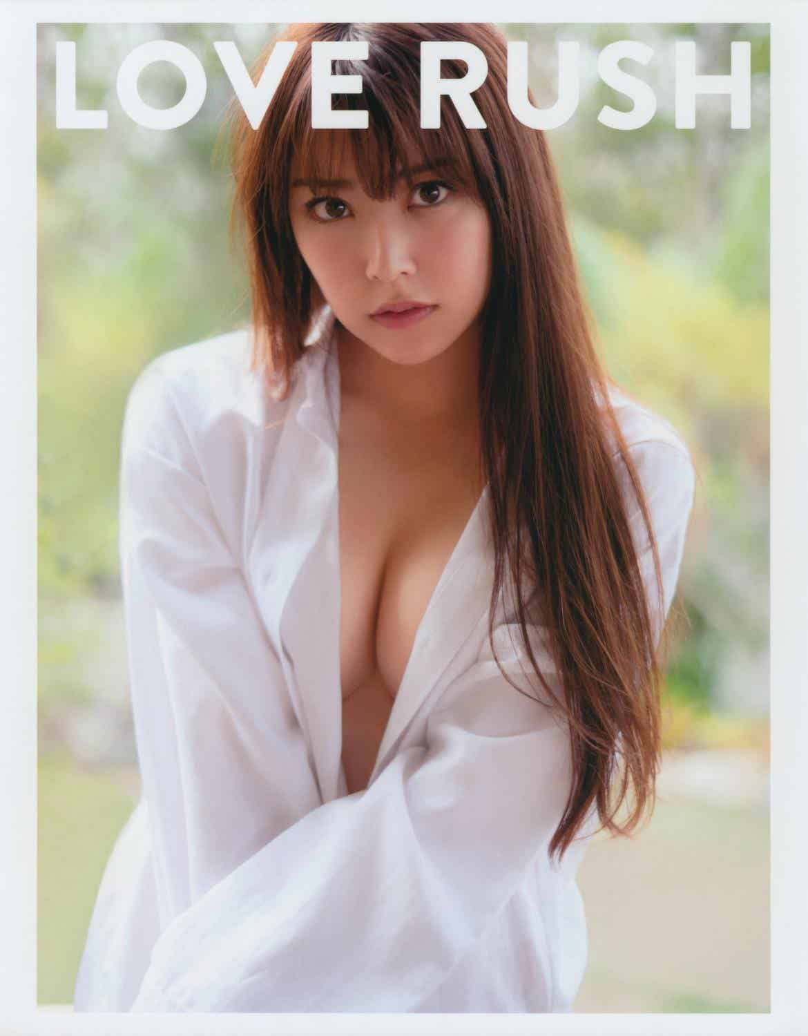 [Photobook] 白間美瑠ファースト写真集「LOVE RUSH」-漫客吧