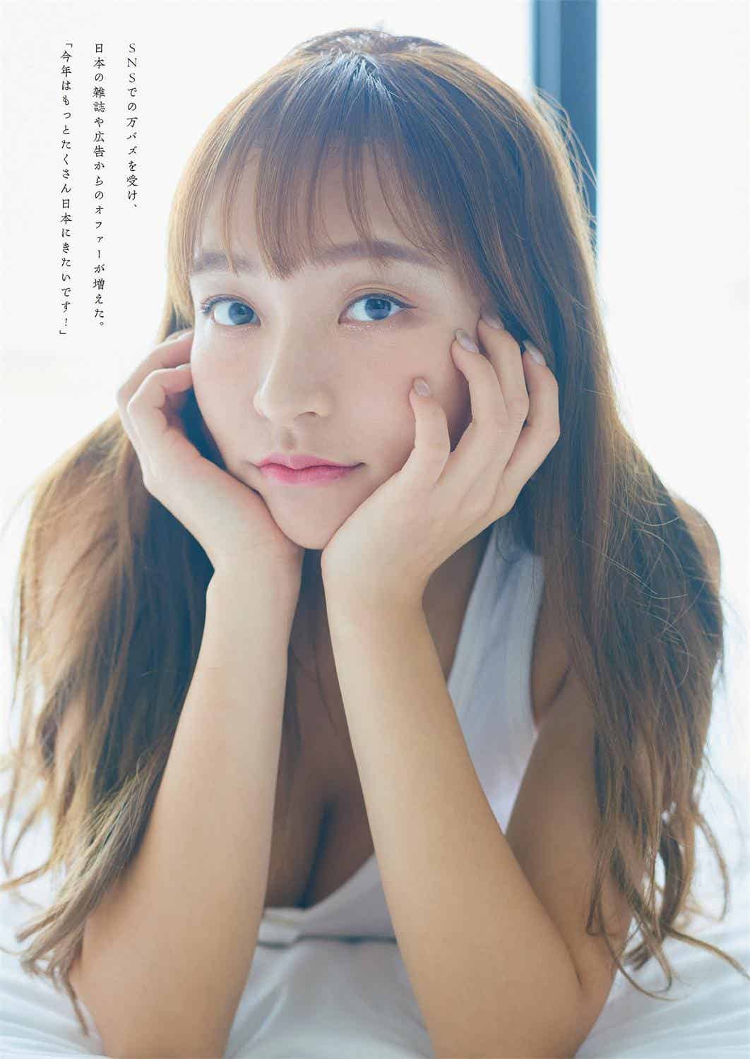 [Weekly Playboy] 2023.05.29 No.22 リン・シャン 麻倉瑞季 水野瞳 赤間四季 山田麗華 三田悠貴 西野夢菜-漫客吧