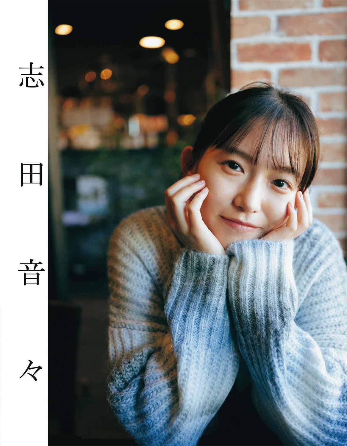 [EX大衆] 2023 NO.01-02 Tanaka Miku and Various Idols-漫客吧