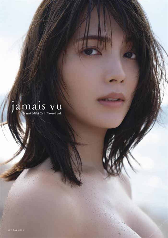 南里美希2nd写真集 jamais vu 2022.09.20-漫客吧