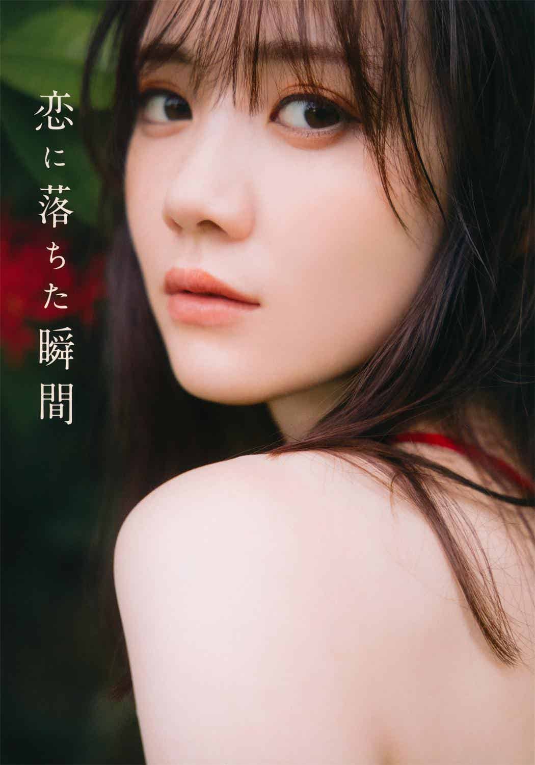 乃木坂46 田村真佑 1st写真集 『 恋に落ちた瞬間 』2023.08.01-漫客吧