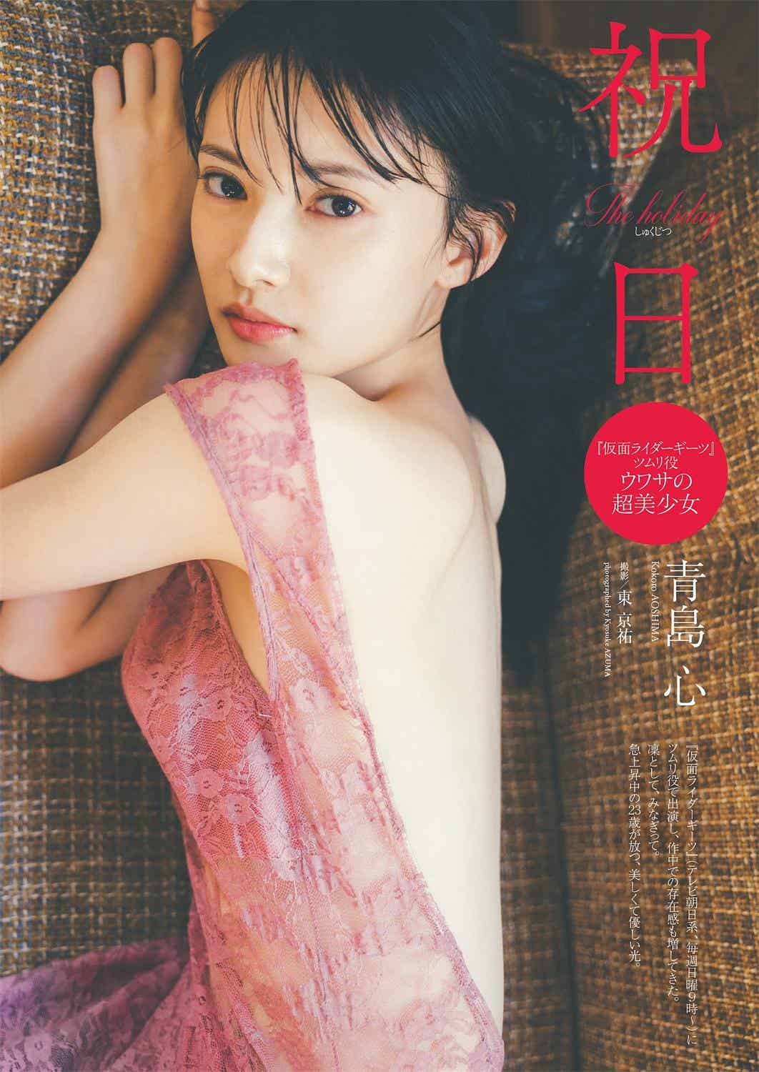 [Weekly Playboy] 2023.05.22 No.21 桑島海空 李 始燕 いけちゃん 武藤十夢 マーフィー波奈 青島心 白間美瑠-漫客吧