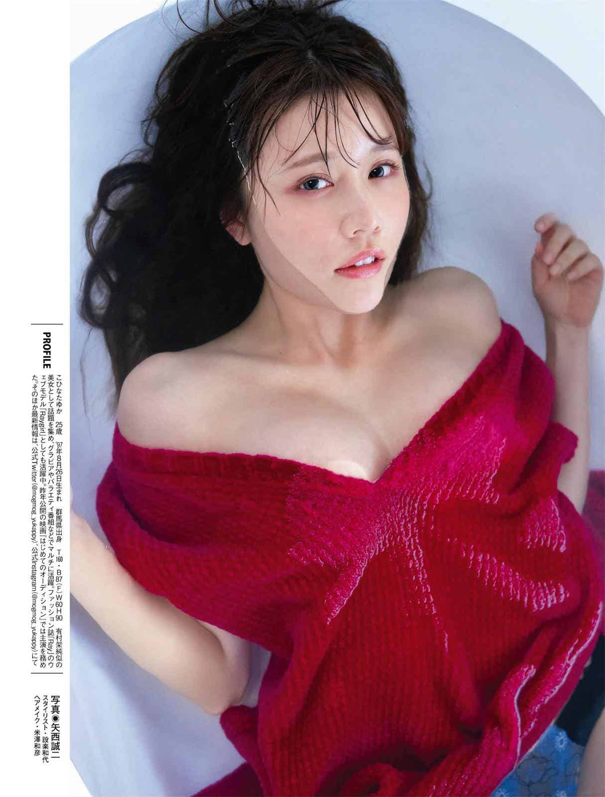 [FLASH] 2023.02.21 No.1677 和泉芳怜 小日向ゆか 東雲うみ 高橋きら 弓川いち華-漫客吧