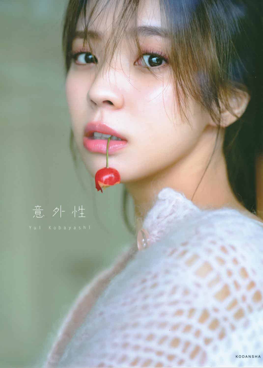 小林由依2nd写真集「意外性」-漫客吧