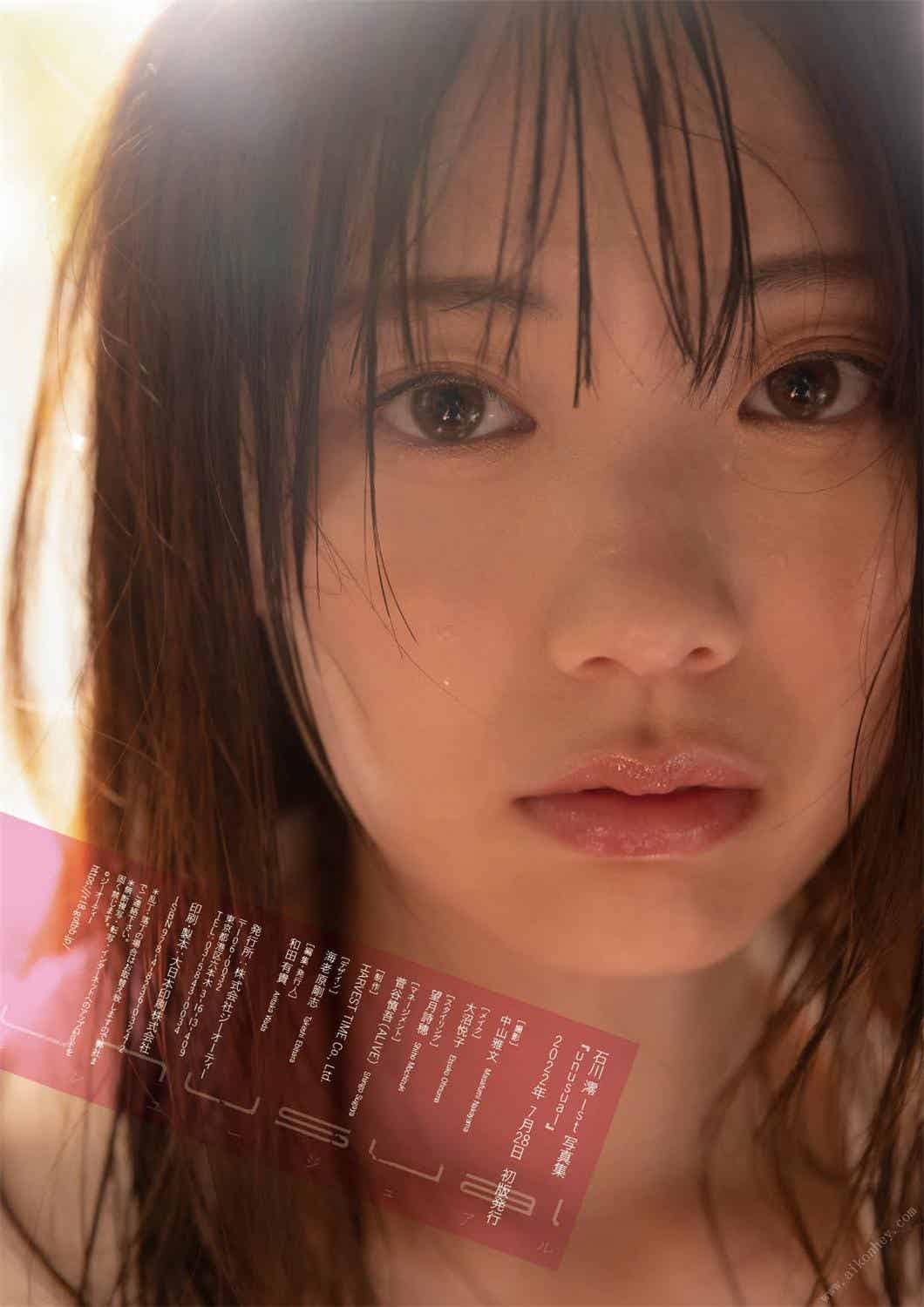 石川澪1st写真集『unusual』増ページ【デジタル特装版】2023.05.12-漫客吧