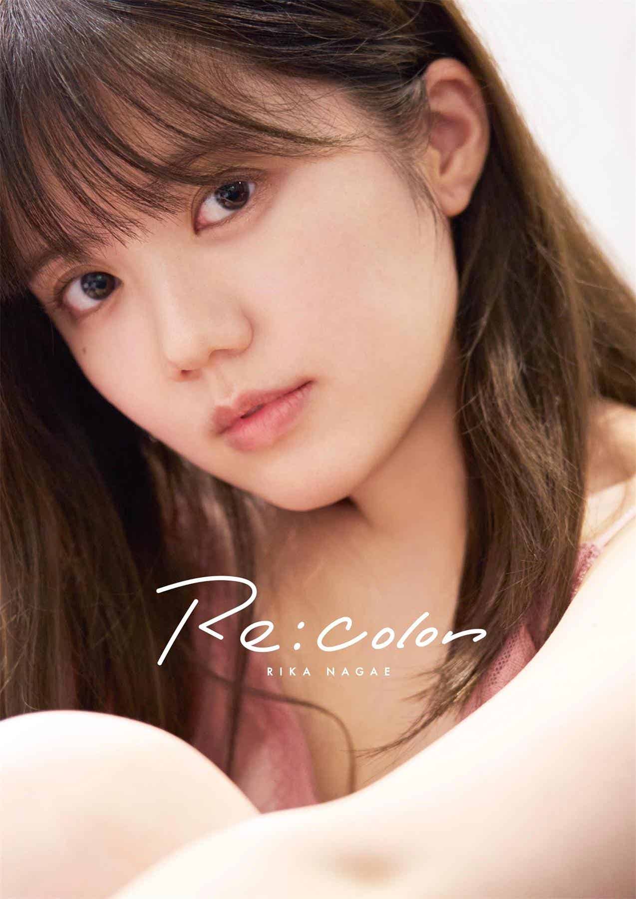 長江里加1st写真集「Recolor」2023.02.22-漫客吧